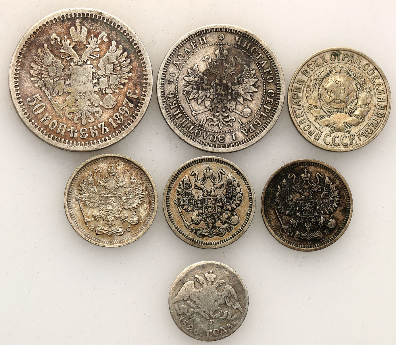 Rosja. 5 - 50 kopiejek, zestaw 7 monet – RÓŻNE